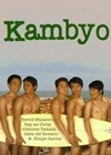 Kambyo (2008).jpg